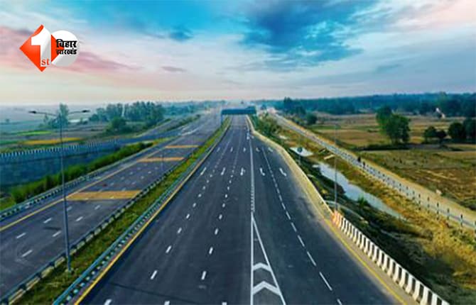 Bihar Highway: 4 हज़ार करोड़ रुपए से अधिक का यह फोरलेन का निर्माण कार्य को रफ़्तार, हाथिदह,बड़हिया,लखीसराय के लोगों को मिलने वाला है बड़ा फायदा