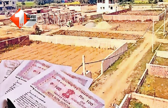 बिहार न्यूज