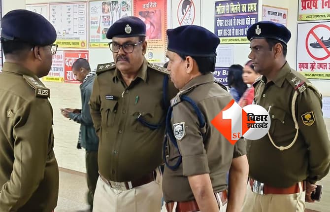 बिहार न्यूज