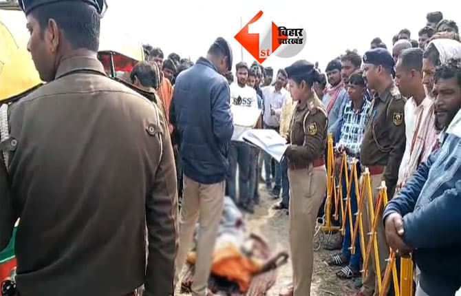 Bihar Crime News