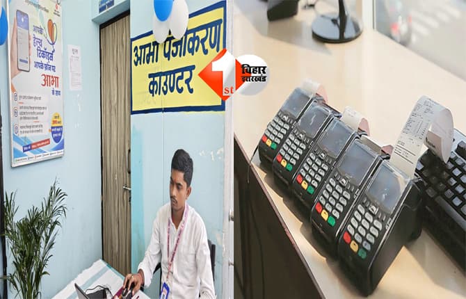 Bihar Government : अब बिहार के सभी सरकारी अस्पताल होंगे डिजिटल, पंजीकरण से दवा तक पूरी प्रक्रिया ऑनलाइन; लंबी कतारों से मिलेगी राहत
