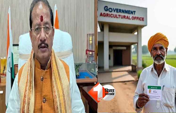 बिहार न्यूज