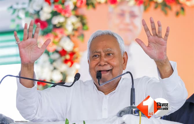 Bihar News