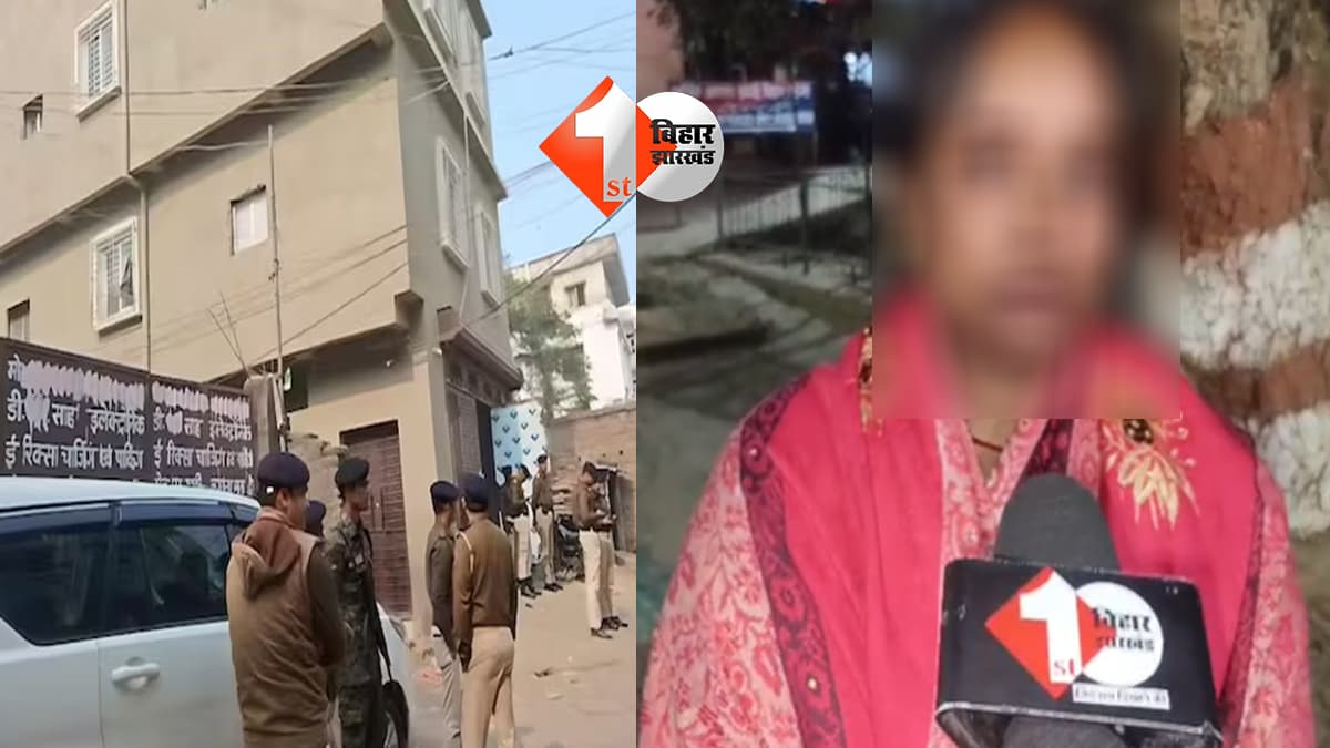 बिहार न्यूज