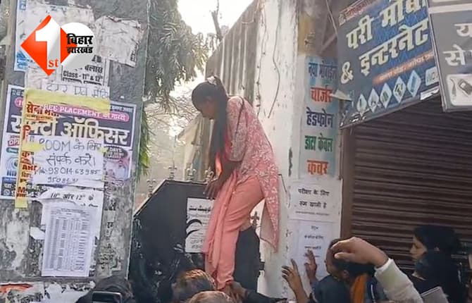 मैट्रिक परीक्षा के पहले दिन हंगामा: गोपालगंज में देर से पहुंचे छात्राओं ने फांदा गेट, वीडियो वायरल
