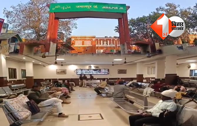 बिहार न्यूज