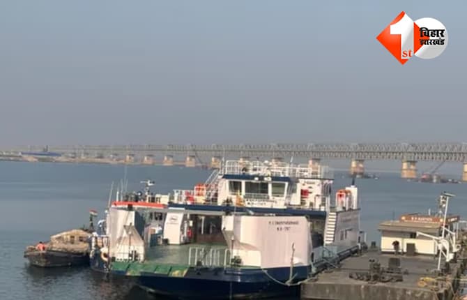 Patna River Cruise : गंगा की लहरों पर फिर दौड़ा पटना का रो-पैक्स क्रूज, जानिए क्या है किराया और कैसे करा सकते हैं आप भी अपनी बुकिंग