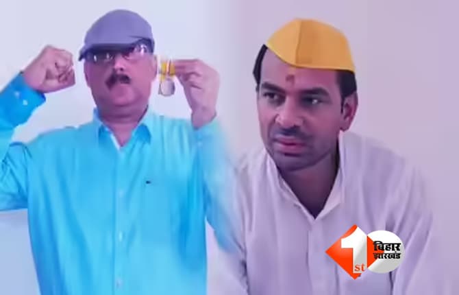 Bihar Politics