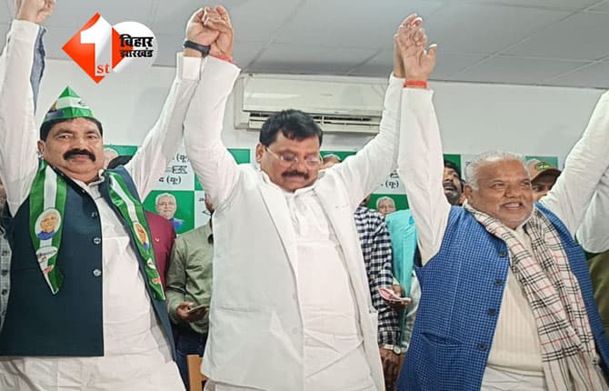 bihar