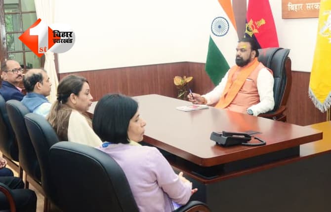 Bihar News