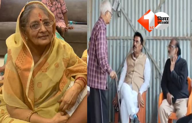 Bihar Politics
