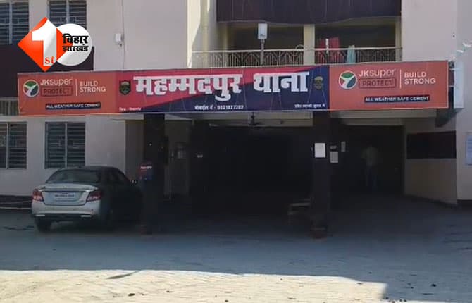 bihar