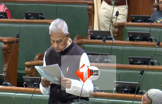 Bihar Budget Session : बिहार में बिजली बिल बकाएदारों के लिए राहत, ऊर्जा मंत्री ने इन चीजों में दी बड़ी छूट