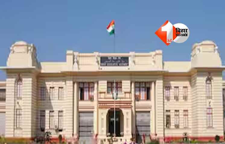 Bihar Budget Session : बिहार विधानमंडल का बजट सत्र: महिला सुरक्षा पर हंगामे के आसार, आज कई विभागों से जुड़े सवालों पर होगी चर्चा