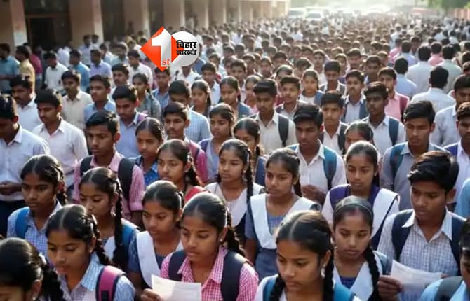 बिहार न्यूज