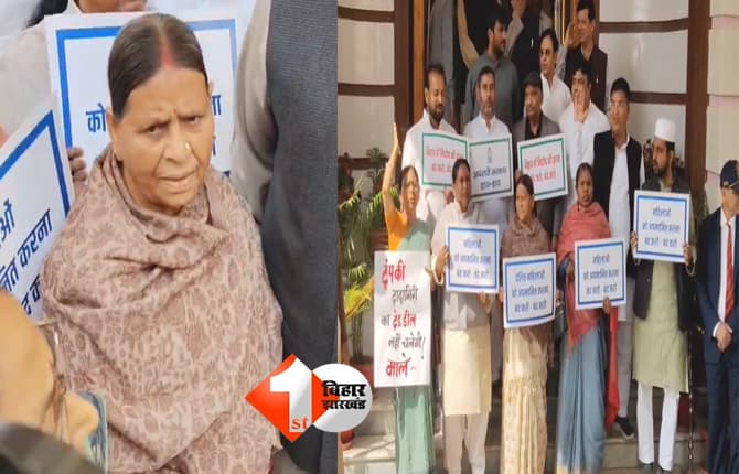 Bihar Assembly news