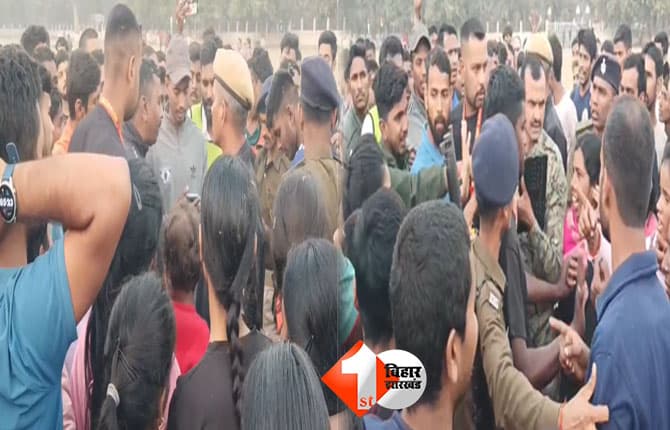 बिहार न्यूज