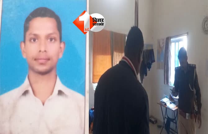 Bihar Crime News