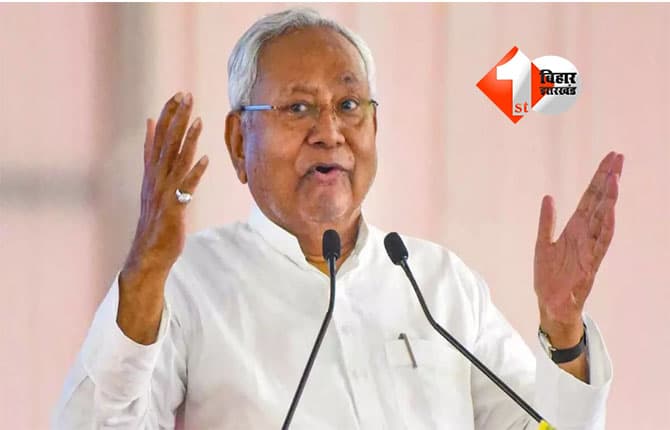 Bihar News
