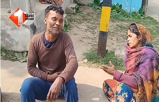 बिहार क्राइम न्यूज