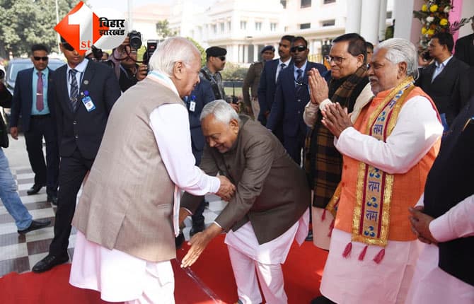 bihar