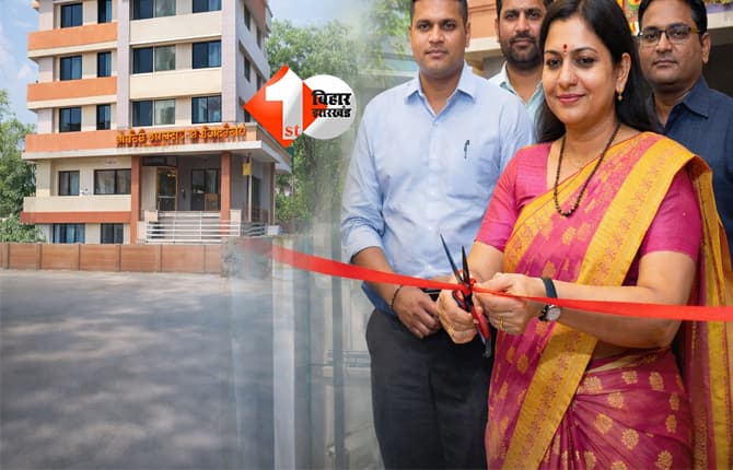 Bihar News : बिहार सरकार की बड़ी सौगात: पटना में खुला पहला ‘फ्री’ वर्किंग वुमन हॉस्टल, सिर्फ इतने रुपए में रहना-खाना