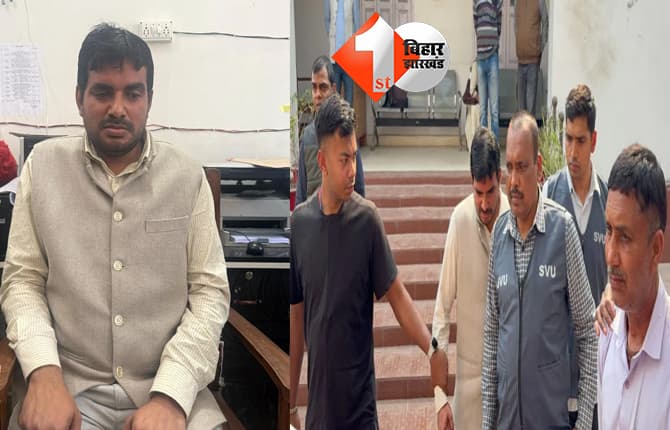 बिहार न्यूज