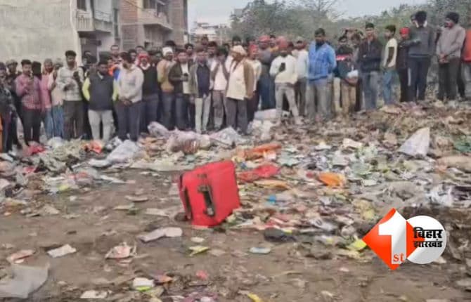Bihar Crime News