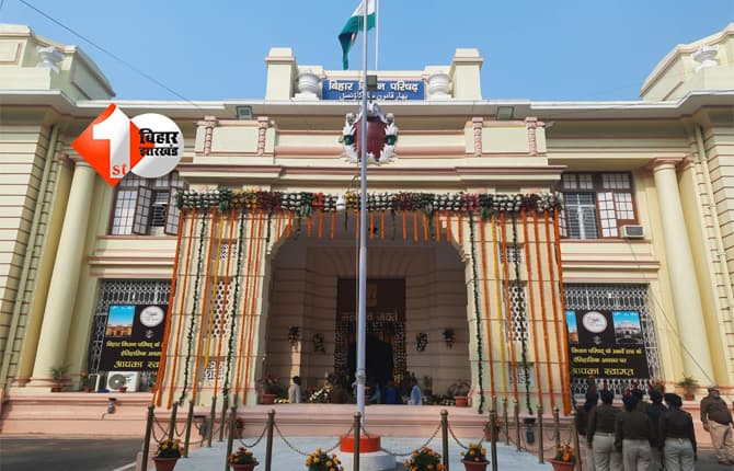 Bihar Education Minister : बिहार के यूनिवर्सिटी में आउटसोर्सिंग कर्मचारियों के वेतन में हो रही गड़बड़ी ! परिषद में हंगामा, सभापति ने मंत्री को दिए जांच के आदेश