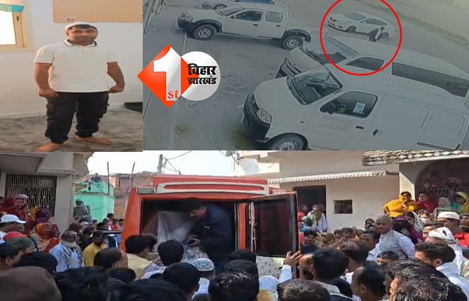 बिहार न्यूज