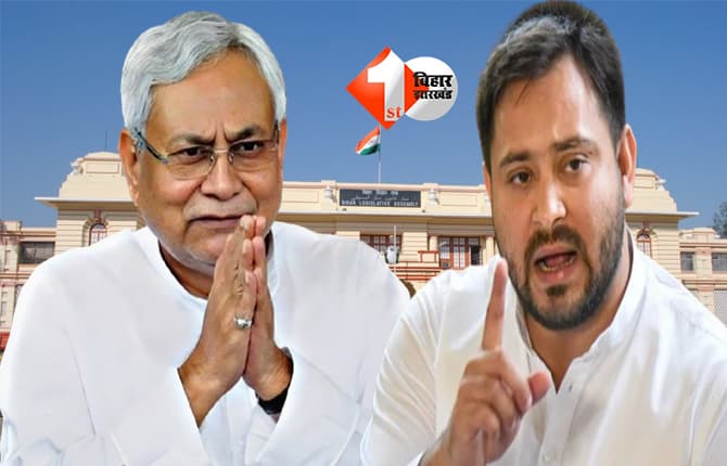 Bihar Vidhan Sabha : बिहार विधानसभा बजट सत्र का 14वां दिन की कार्यवाही शुरू, आरक्षण बढ़ाने और कानून-व्यवस्था पर हंगामे के आसार