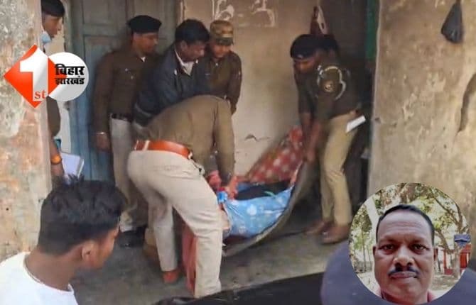 Bihar Crime News