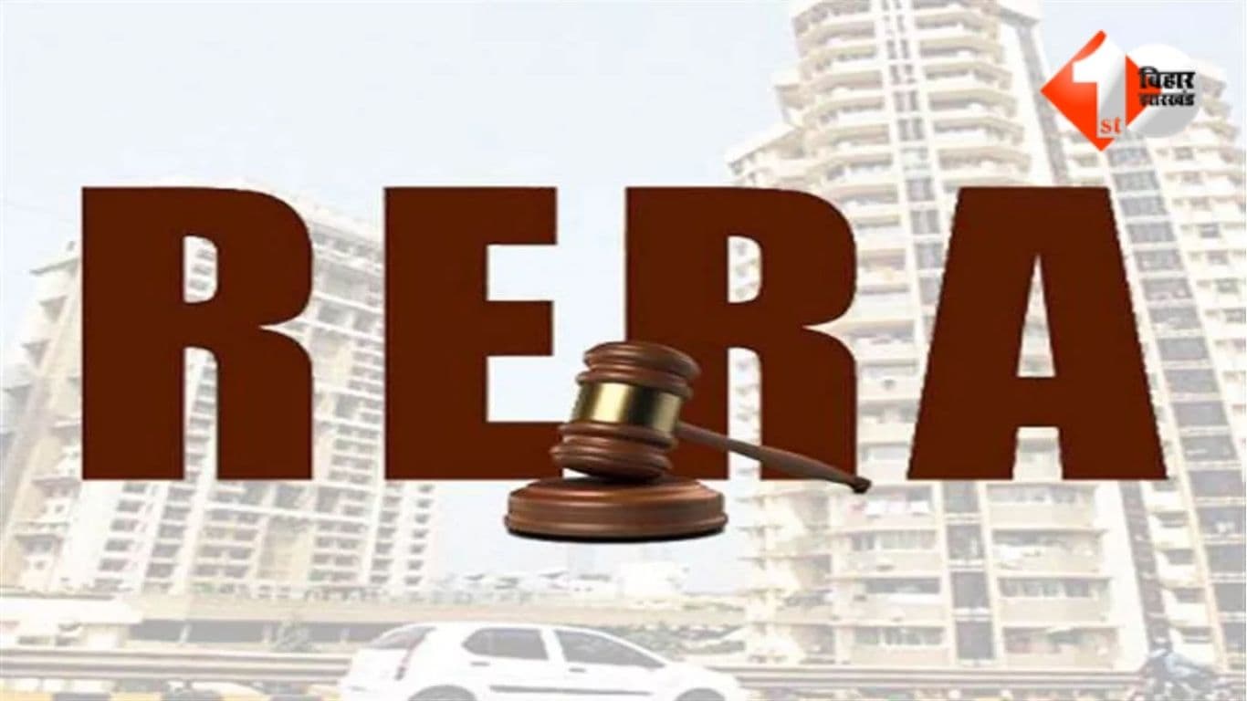Bihar News, Bihar RERA Action, Green Homes Developers Fine, Ayesha Residency Block B, RERA Penalty 5 Lakh, Real Estate Regulation Act 2016, Bihar Builder News, RERA Section 59(2), Unregistered Project