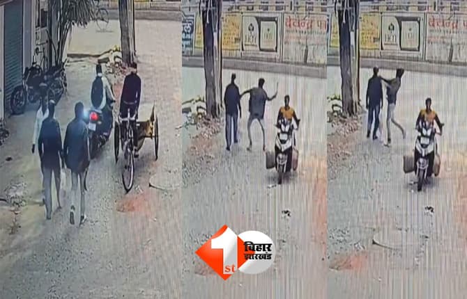 Patna Crime News