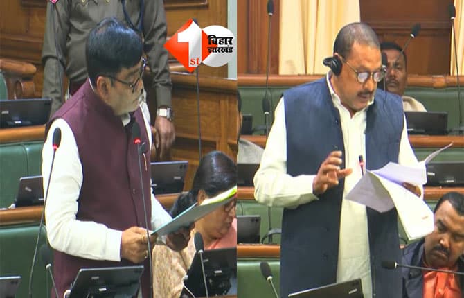Budget Session 2026