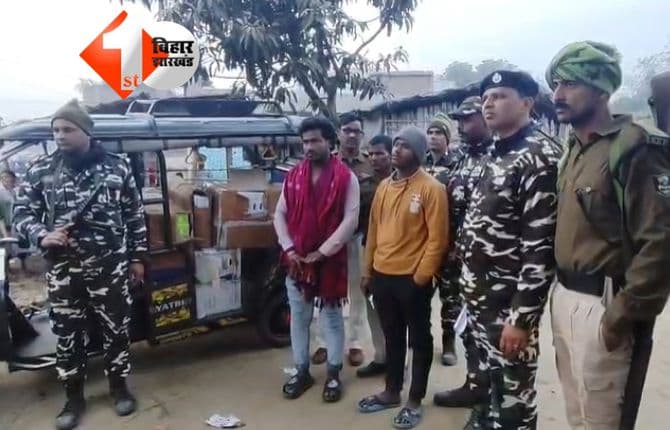 Bihar Crime News