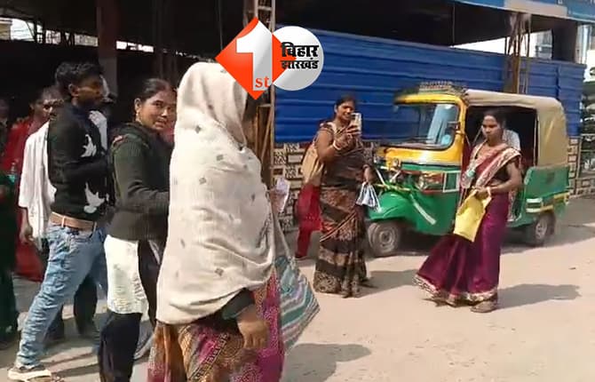 बिहार न्यूज