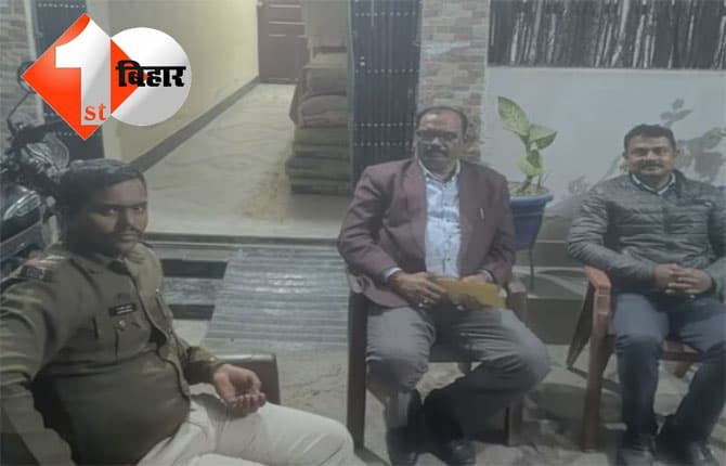 Bihar Vigilance : हिरासत में लिए गए ग्रामीण कार्य विभाग के इंजीनियर, घर से मिली मिली अकूत संपत्ति