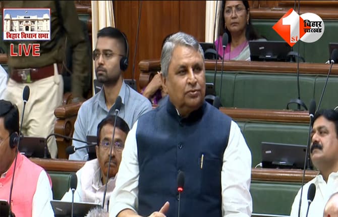 Bihar Assembly: बिहार विधानसभा में EWS छात्रों को उम्र सीमा में छूट पर सवाल, जानिए मंत्री विजय चौधरी ने दिया जवाब