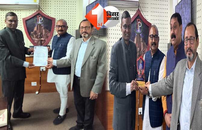 बिहार न्यूज