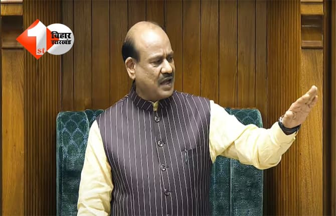 Om Birla