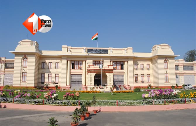 Bihar Vidhan Sabha : विधानसभा में सदन की कार्यवाही शुरू, महिला सुरक्षा और कानून-व्यवस्था पर आज सदन में हंगामे के आसार; 2026-27 अनुपूरक बजट होगा पेश