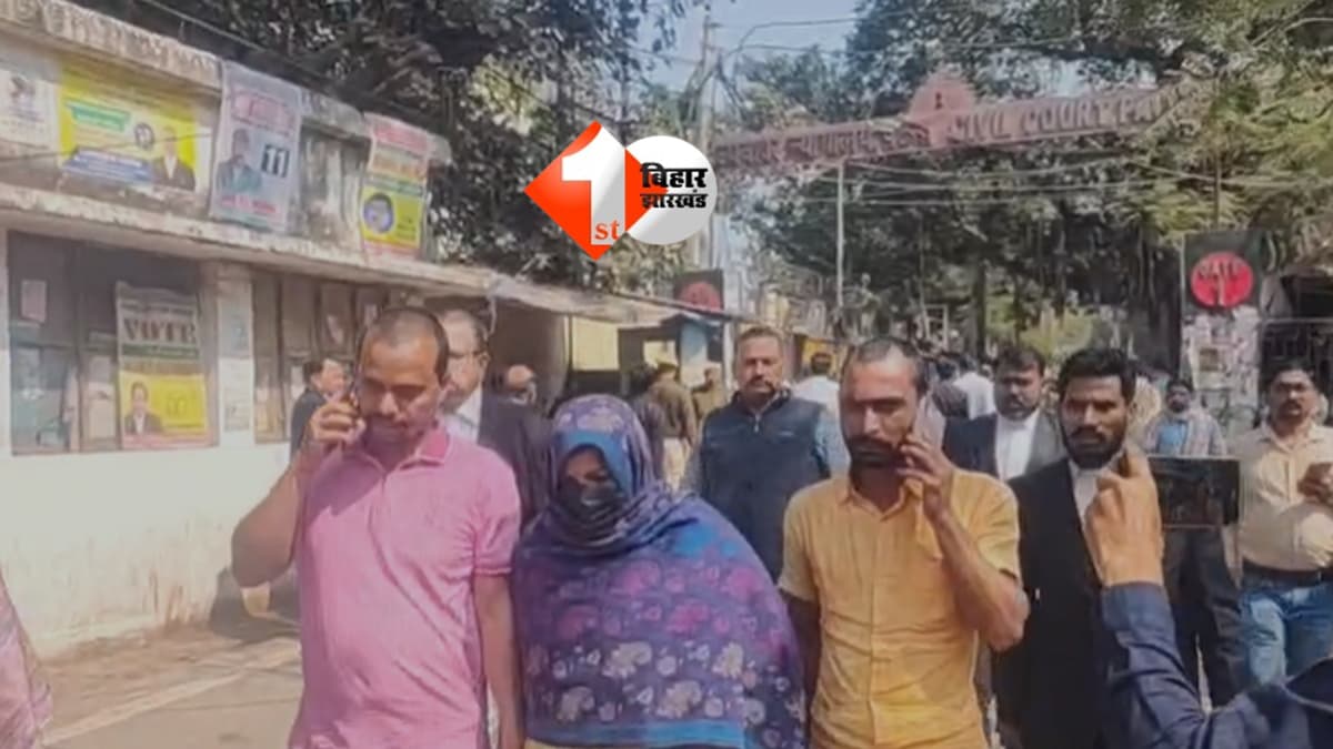 Bihar News : पटना NEET छात्रा मौत मामला: कोर्ट की सख्त टिप्पणी, जांच अधिकारियों पर FIR का संकेत; हॉस्टल संचालक की जमानत याचिका खारिज