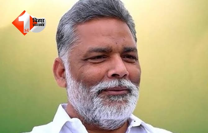 बिहार न्यूज