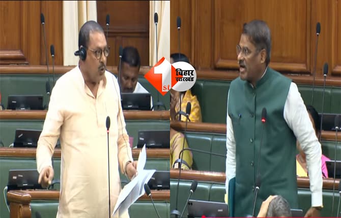 Bihar Assembly : BJP विधायक को जवाब देने में मंत्री के छूटे पसीने, बिहार विधानसभा में पैक्स अध्यक्षों के मुद्दे पर सरकार घिरी