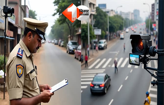 Traffic Challan
