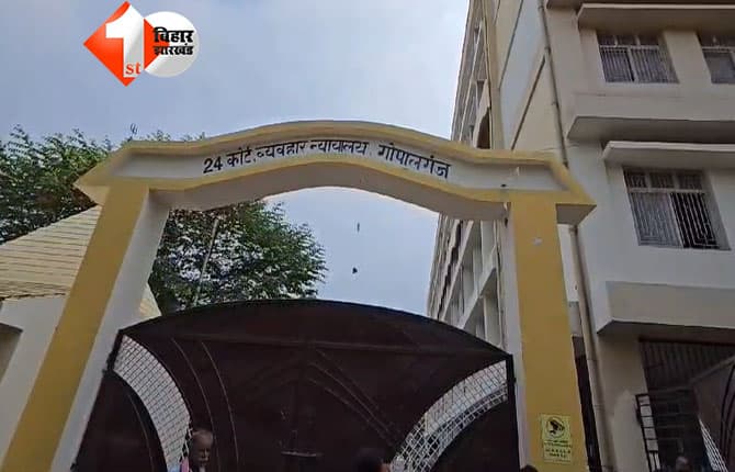 bihar