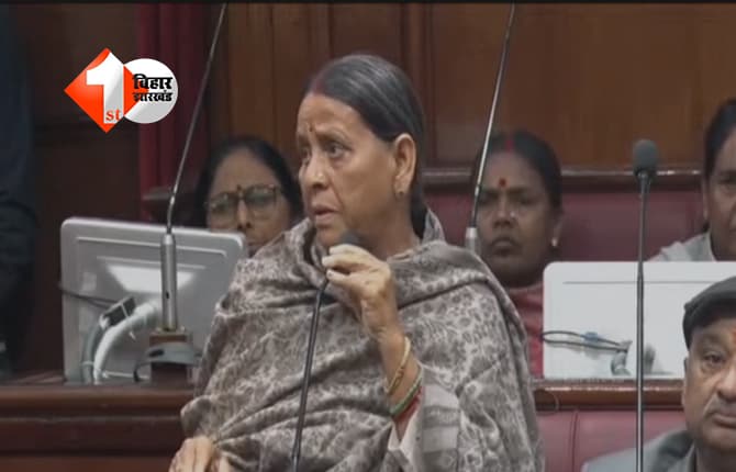 Bihar News : महिला शिक्षकों को मिलेगी होम पोस्टिंग ! राबड़ी देवी ने सदन में शिक्षा मंत्री से पूछा सवाल;पढ़िए मंत्री ने क्या दिया जवाब