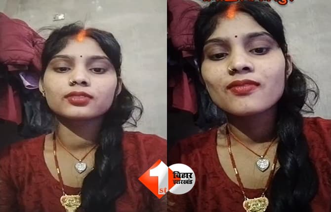 Bihar News