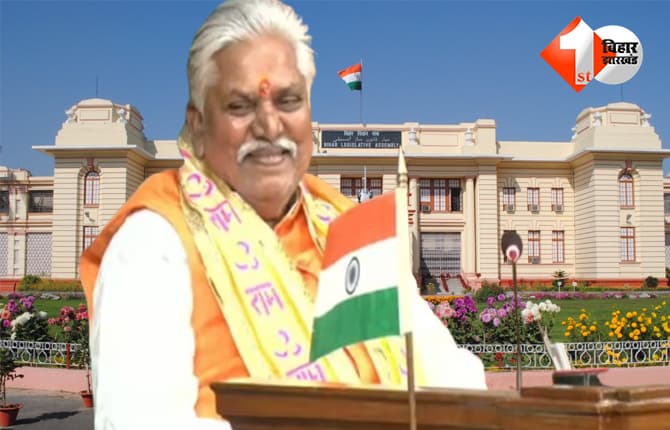 Bihar Assembly : बिहार विधानसभा बजट सत्र का आज आखिरी दिन: प्रश्नकाल में सरकार से तीखे सवाल, गैर-सरकारी संकल्प पर होगी बड़ी बहस